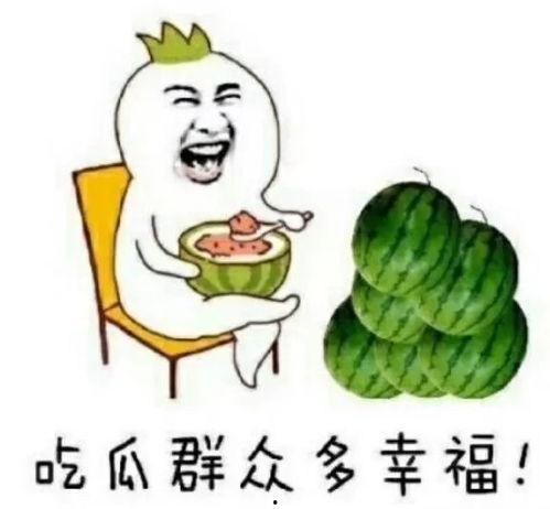 吃瓜娱乐圈动漫